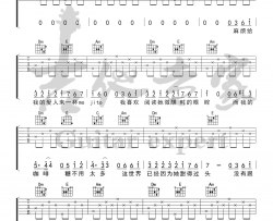 Mojito吉他谱-周杰伦-《Mojito》C调简单版-高清弹唱六线谱