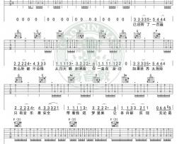 《我们的歌》吉他谱-王力宏-C调原版弹唱六线谱-高清图片谱