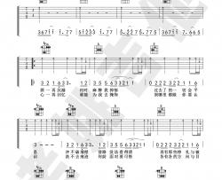 《灰色轨迹》吉他谱-六线谱-弹唱谱-指弹谱