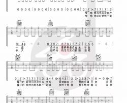 袁娅维《说散就散》吉他谱(D调)-Guitar Music Score