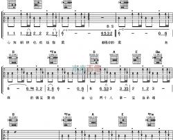 张宇《月亮惹的祸》吉他谱-Guitar Music Score