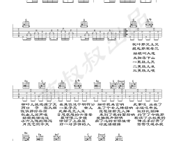晓月老板《探清水河》吉他谱(G调)-Guitar Music Score