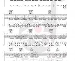 陈硕子《凌晨三点》吉他谱(G调)-Guitar Music Score