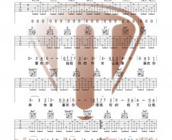 陈洁仪《喜欢你》吉他谱(G调)-Guitar Music Score