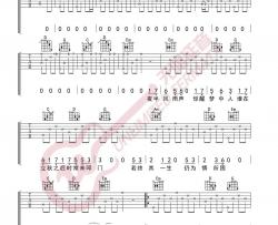 光头华夏《无期》吉他谱(G调)-Guitar Music Score