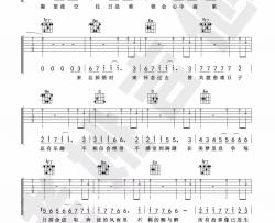 郑伊健《友情岁月》吉他谱(D调)-Guitar Music Score