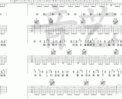 房东的猫《秋酿》吉他谱-Guitar Music Score