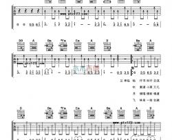 周杰伦《兰亭序》吉他谱-Guitar Music Score