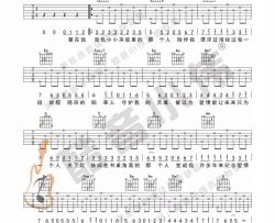 李行亮《愿得一人心》吉他谱(C调)-Guitar Music Score
