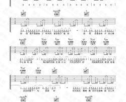 左立《妈妈》吉他谱(E调)-Guitar Music Score
