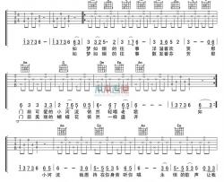 孟庭苇《往事》吉他谱-Guitar Music Score