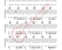 唐磊《丁香花》吉他谱(G调)-Guitar Music Score