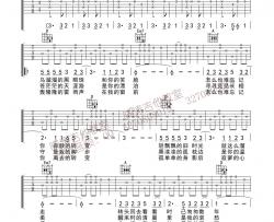 罗大佑《恋曲1990》吉他谱-Guitar Music Score