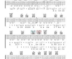 西单女孩《想家》吉他谱-Guitar Music Score