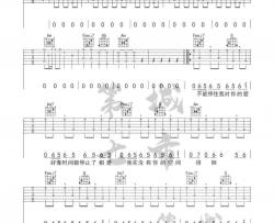海海海吉他谱-阿悄-《海海海》C调原版弹唱谱-高清六线谱