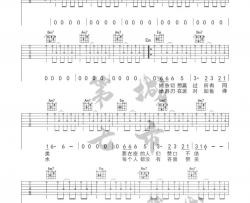 任然《孔雀》吉他谱(G调)-Guitar Music Score