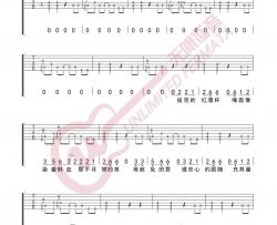 萧敬腾《王妃》吉他谱(A调)-Guitar Music Score