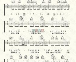 王杰《惦记这一些 一生何求 》吉他谱-Guitar Music Score
