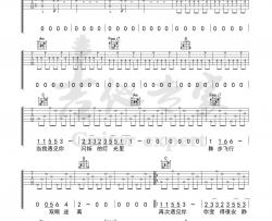 麻园诗人《晚安》吉他谱(C调)-Guitar Music Score