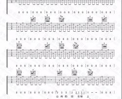 野孩子乐队《石头房子》吉他谱(E调)-Guitar Music Score