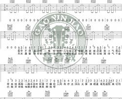 花粥《浮白》吉他谱(G调)-Guitar Music Score