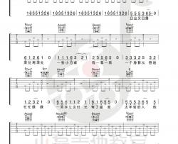 毛不易《一荤一素》吉他谱(E调)-Guitar Music Score