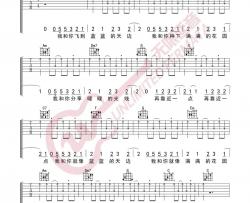皮卡丘多多《我和你》吉他谱(C调)-Guitar Music Score