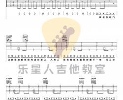 蜡笔小心《MOM》吉他谱(C调)-Guitar Music Score