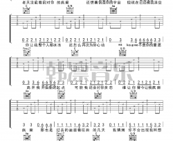 鞠文娴《BINGBIAN病变》吉他谱(C调)-Guitar Music Score