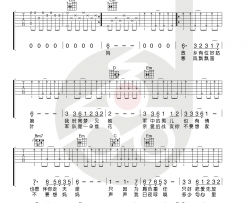 小曾《军中绿花》吉他谱(G调)-Guitar Music Score