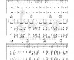 陈鸿宇《无用清净梦》吉他谱(G调)-Guitar Music Score