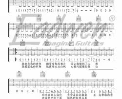许巍《温暖》吉他谱(G调)-Guitar Music Score