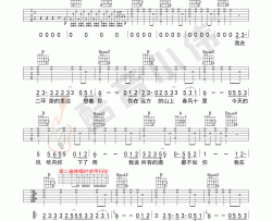 鹿先森乐队《春风十里》吉他谱(D调)-Guitar Music Score
