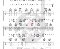 梁博《男孩》吉他谱(升C调)-Guitar Music Score