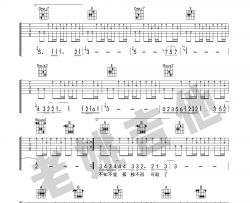 齐一《这个年纪》吉他谱(E调)-Guitar Music Score