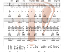 胜屿《欧若拉》吉他谱(G调)-Guitar Music Score
