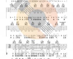 叶炫清《从前慢》吉他谱-Guitar Music Score
