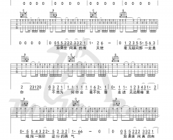 逃跑计划《伟大的友谊》吉他谱(G调)-Guitar Music Score