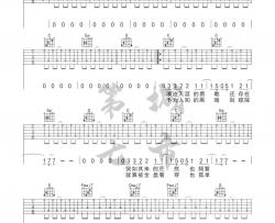 王源《四百击》吉他谱(C调)-Guitar Music Score