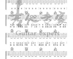 雷心雨《记念》吉他谱(C调)-Guitar Music Score