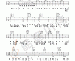 鹿先森乐队《春风十里 简单版 》吉他谱(C调)-Guitar Music Score