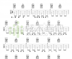 巫哲《撒野》吉他谱(C调)-Guitar Music Score