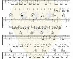 刘大壮《会不会（吉他版）》吉他谱(G调)-Guitar Music Score