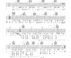 翁素英,陈鸿宇《人在旅途》吉他谱(C调)-Guitar Music Score