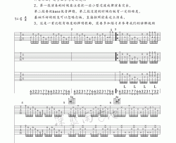 刘德华《一起走过的日子》吉他谱-Guitar Music Score