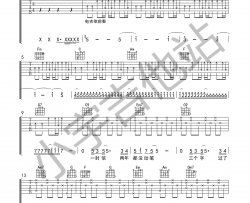 王北车《陷阱》吉他谱(C调)-Guitar Music Score