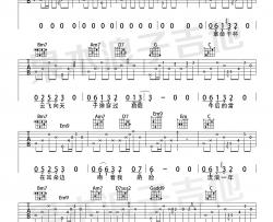吴京《风去云不回》吉他谱(G调)-Guitar Music Score