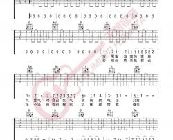 阿信《听不到》吉他谱(G调)-Guitar Music Score