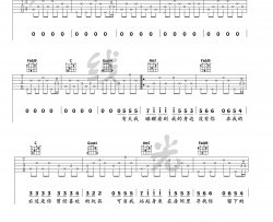 KD《BINGBIAN病变》吉他谱(C调)-Guitar Music Score