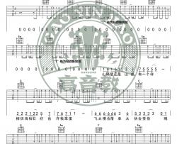 李文浩《麻雀》吉他谱(C调)-Guitar Music Score